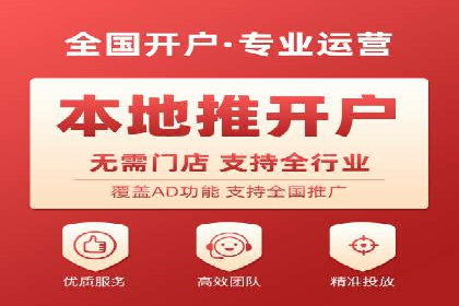 信息流广告的奥秘：从创意到执行的完整流程解析