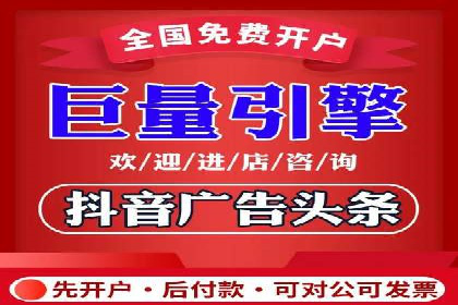 案例解析：信息流竞价广告的投放策略